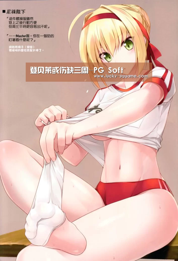 pg电子
