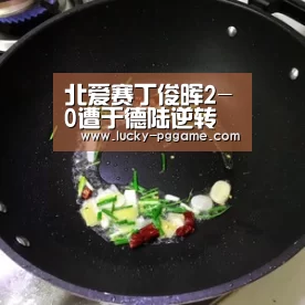 北爱赛丁俊晖2-0遭于德陆逆转 赛季第2次一轮游“pg电子模拟器”(图4) pg电子游戏
