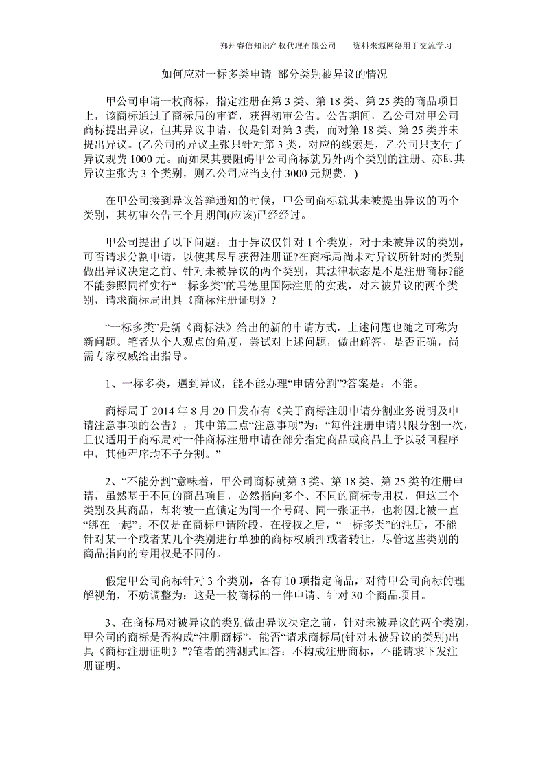 pg电子游戏
