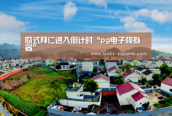 PG Soft